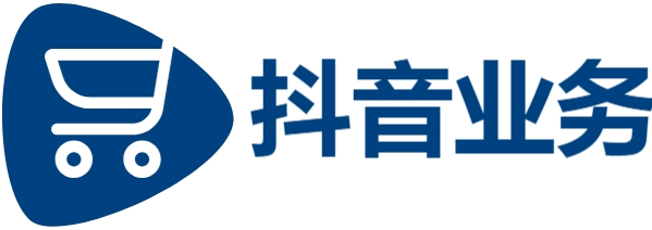 抖音业务平台24小时免费下单-抖音24小时点赞自助服务-抖音24小时在线下单秒到账